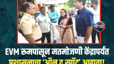 यावलमध्ये अधिकारी उतरले मैदानात — निवडणुकीची थेट पाहणी