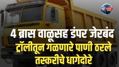 विनापरवाना ४ ब्रास वाळूने भरलेला हायवा डंपर जप्त, पहाटेच्या कोंबिंग ऑपरेशनमधील मोठी कारवाई