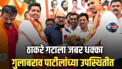 जळगावात ठाकरे गटाला महासुरुंग; ऐन निवडणुकीच्या तोंडावर युवा सेनेच्या ३०० कार्यकर्त्यांचा ‘जय महाराष्ट्र’