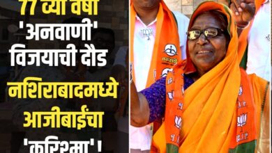 ७७ व्या वर्षी ‘अनवाणी’ विजयाची दौड; नशिराबादमध्ये आजीबाईंचा ‘करिश्मा’!