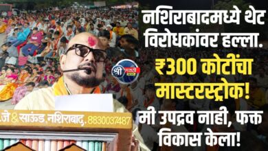 मी उपद्रव केला नाही, फक्त विकास केला!’ ३०० कोटींचा विकास रोडमॅप