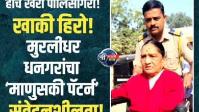 लोकशाहीचा ‘सेवाधर्म’ जपणारा कर्तव्यनिष्ठ हात: भुसावळ येथील ‘मुरलीधर पॅटर्न’