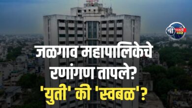 जळगाव महापालिकेचे रणांगण:’स्वबळा’च्या तलवारी की ‘युती’ची ढाल? जळगाव भाजप-सेनेत सुप्त संघर्ष!