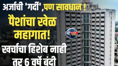 जळगाव मनपा रणधुमाळी: एका जागेसाठी १४ दावेदार; पण हिशेब चुकला तर थेट ६ वर्षांचा ‘राजकीय वनवास’!