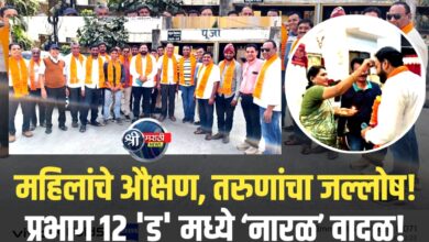 रामानंद नगरमध्ये स्वप्निल परदेशींचा ‘प्रचार झंझावात’! घराघरातून मिळतोय ‘नारळा’ला कौल; विजयाचा सिक्सर पक्का!