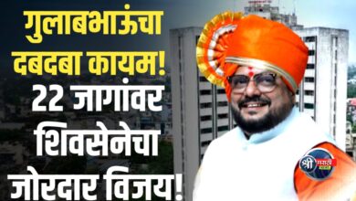 जळगावात पुन्हा एकदा ‘गुलाबभाऊंचा करिश्मा; २३ पैकी २२ जागांवर शिवसेनेचा भगवा, विरोधकांचा ‘सुपडा साफ’!