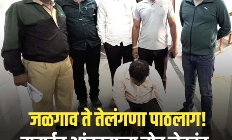 जळगावातील ‘आर. सी. बाफना’ चोरी प्रकरण: तेलंगणातून आंतरराज्यीय आरोपी गजाआड जळगावातील ‘आर. सी. बाफना’ चोरी प्रकरण: तेलंगणातून आंतरराज्यीय आरोपी गजाआड