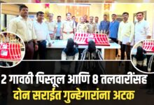 जळगावात मोठा अनर्थ टळला! सराईत गुन्हेगारांकडून गावठी कट्टा आणि ८ तलवारींचा मोठा शस्त्रसाठा हस्तगत