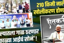 धरणगावच्या समृद्धीचा ‘जलसंकल्प’: २१० कि.मी. नाले खोलीकरणाचा महायज्ञ सुरू; पालकमंत्र्यांचा लोकसहभागाचा नारा