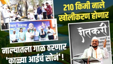 धरणगावच्या समृद्धीचा ‘जलसंकल्प’: २१० कि.मी. नाले खोलीकरणाचा महायज्ञ सुरू; पालकमंत्र्यांचा लोकसहभागाचा नारा