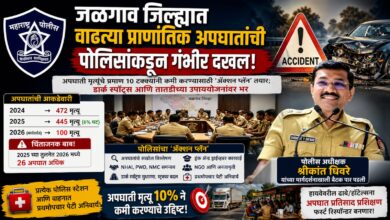 जळगाव जिल्ह्यात वाढत्या प्राणांतिक अपघातांची पोलिसांकडून गंभीर दखल