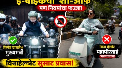 ई-बाईकचा ‘शो-ऑफ’, पण नियमांचा फज्जा! जळगावच्या महापौरांचा विनाहेल्मेट सुसाट प्रवास; मुख्यमंत्र्यांच्या आदर्शाला केराची टोपली
