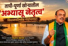 तापी-पूर्णा खोऱ्यातील ‘अभ्यासू नेतृत्व’ विधानपरिषदेत पोहोचणार!