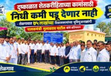 दुष्काळात शेतकरीहिताच्या कामांसाठी निधी कमी पडू देणार नाही : पालकमंत्री गुलाबराव पाटील • शेळगाव येथे ७५ लाख रुपयांच्या विविध विकासकामांचे भूमिपूजन संपन्न